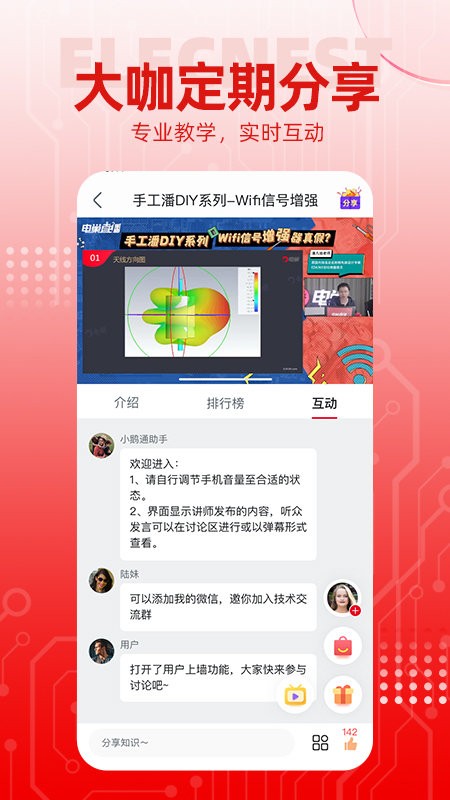 �糲app����