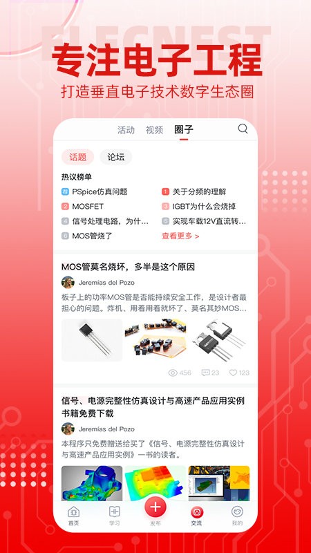 �糲app����