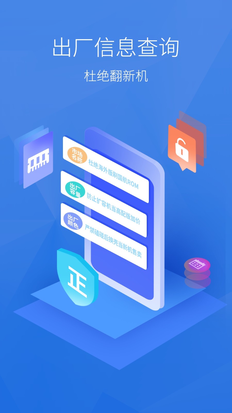 �����������ֻ�����