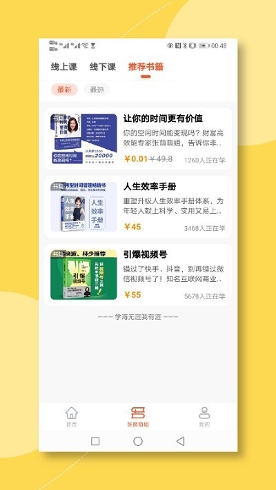 �ഴ����app����