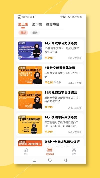 �ഴ����app����