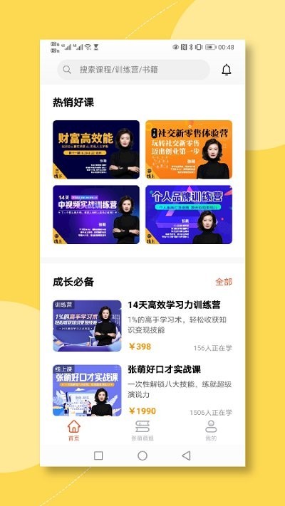 �ഴ����app����