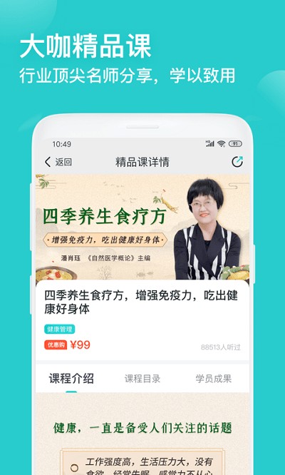 ��֪app����