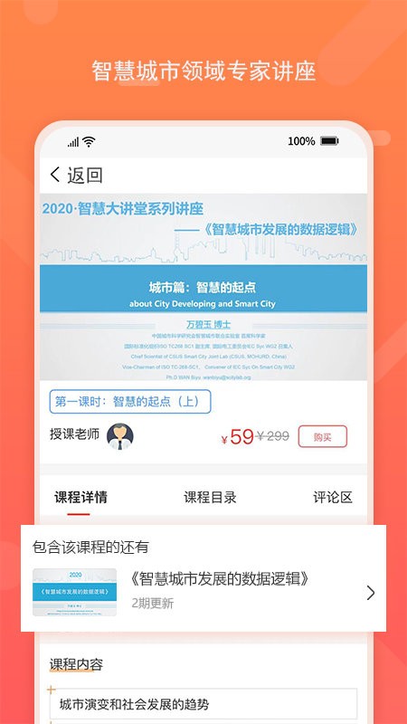 ��׼��app����