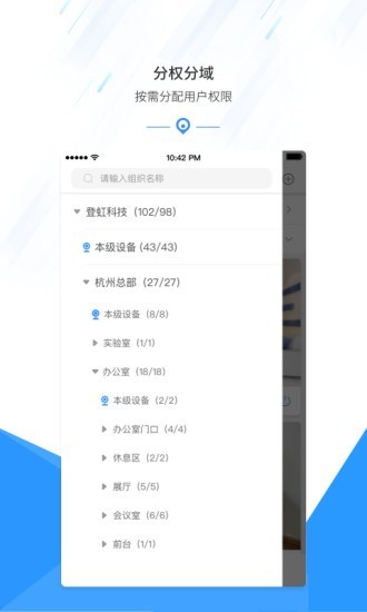 ���ӻ���app����