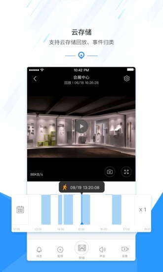 ���ӻ���app����