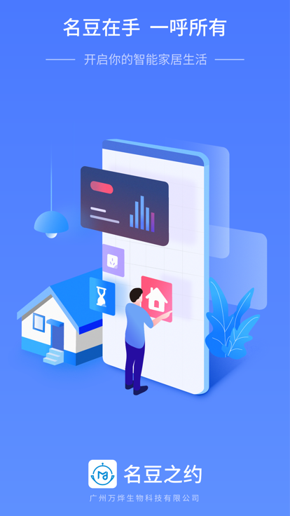 ����֮Լapp����