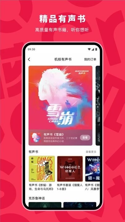 ����app����