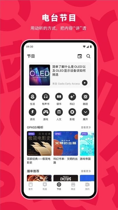 ����app����