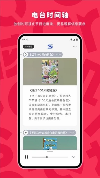 ����app����