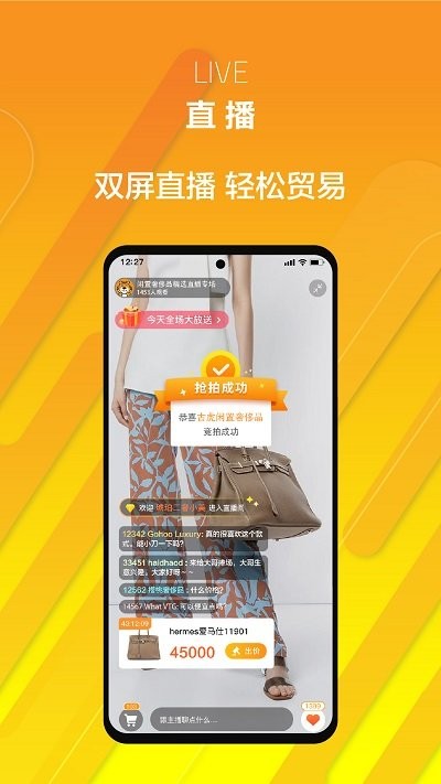 ��ﻢapp����