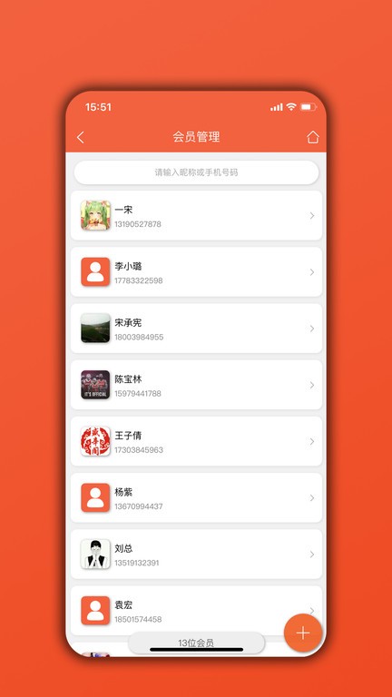 ����ͨapp����