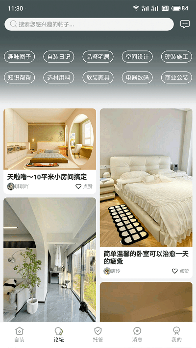 ŷ�ֿռ�app����