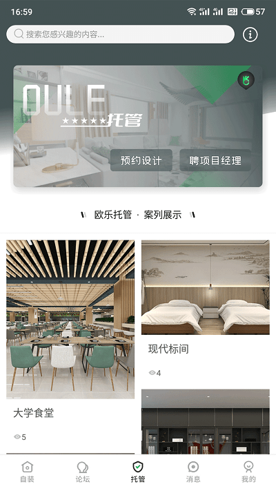 ŷ�ֿռ�app����