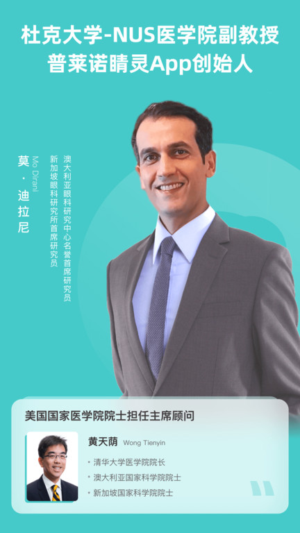 ����ŵ����app����