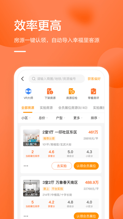 �Ҹ��;�����app����