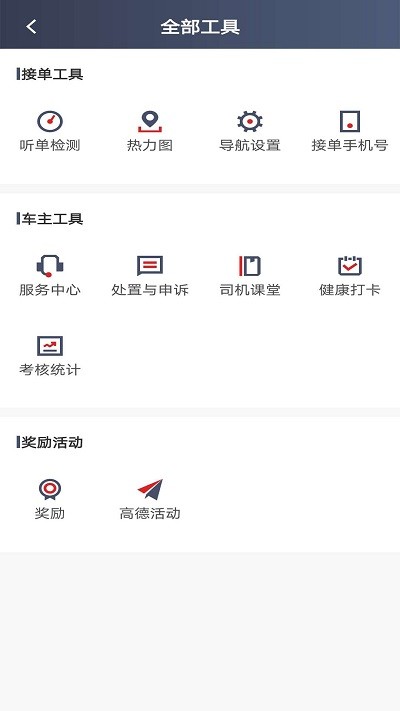 ����ʿ˾����app����