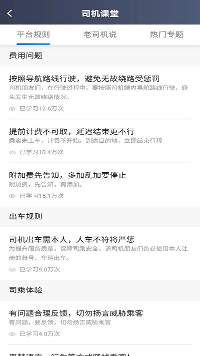 ����ʿ˾����app����