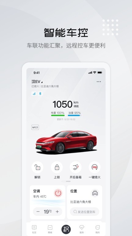 ���ǵ�����app����