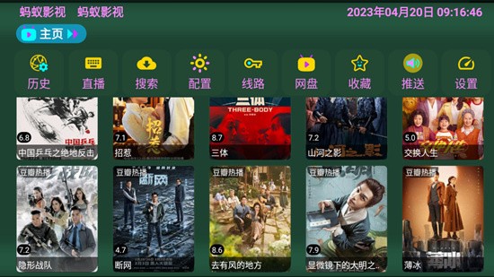 ����Ӱ��app�ٷ�����