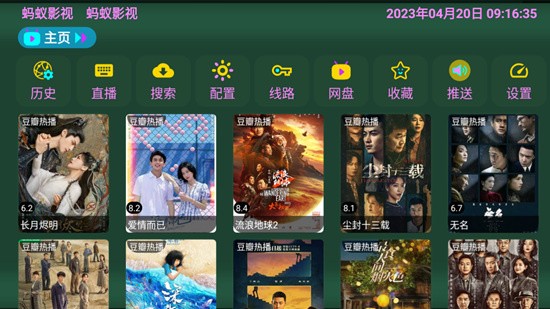 ����Ӱ��app�ٷ�����