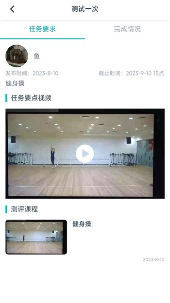 ���嶯��app����