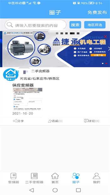 ��Ƶ��֮�ҹٷ�������