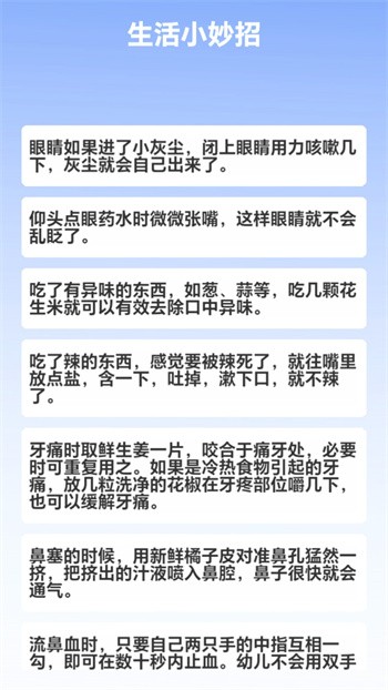 Ȥ�����׿������