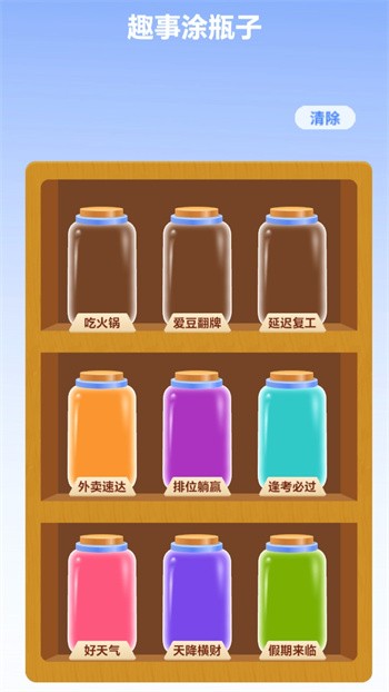 Ȥ�����׿������