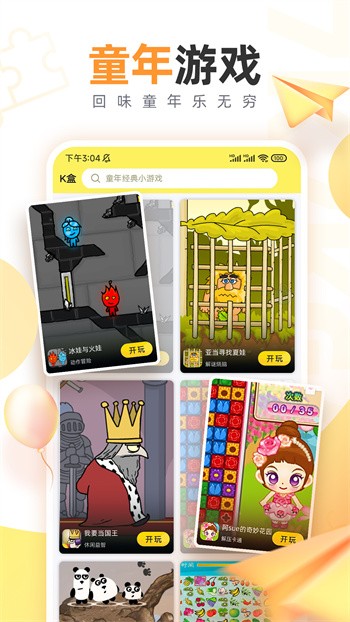 7k7k��Ϸ�йٷ��°汾����