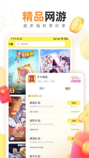 7k7k��Ϸ�йٷ��°汾����