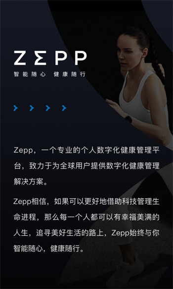 Zepp�ٷ����°�����