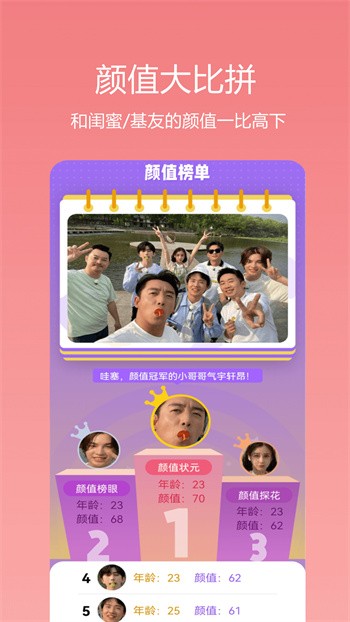 ʶ�հ�׿������