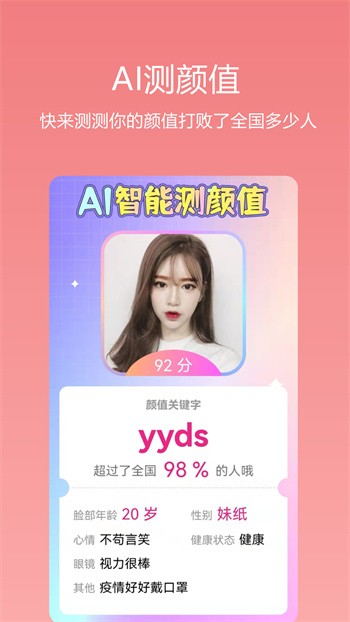 ʶ�հ�׿������