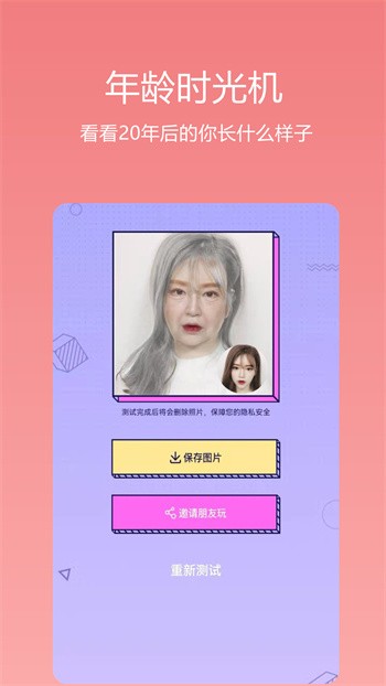 ʶ�հ�׿������