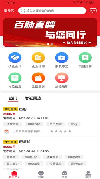 ����ֱƸ�ٷ�������