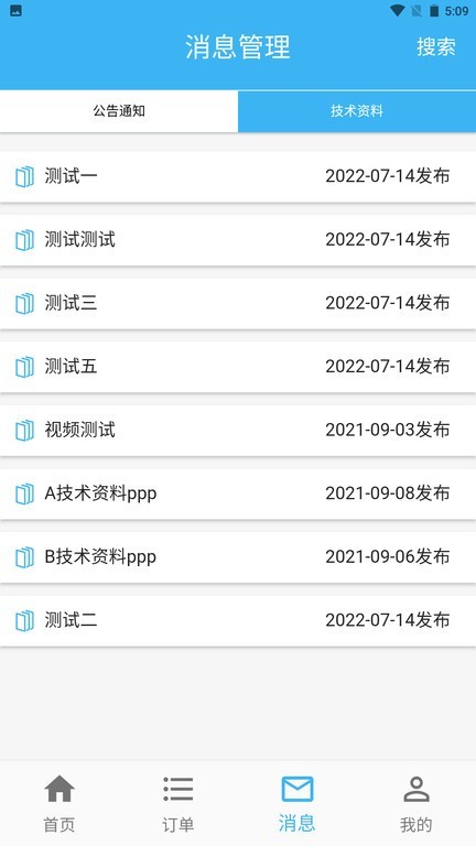 ���쵽��app����