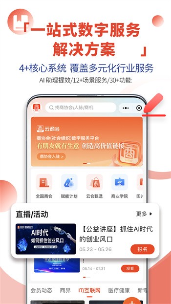 ���̻�app�ٷ�������