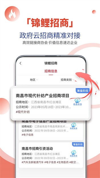 ���̻�app�ٷ�������