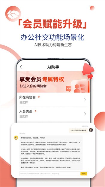 ���̻�app�ٷ�������