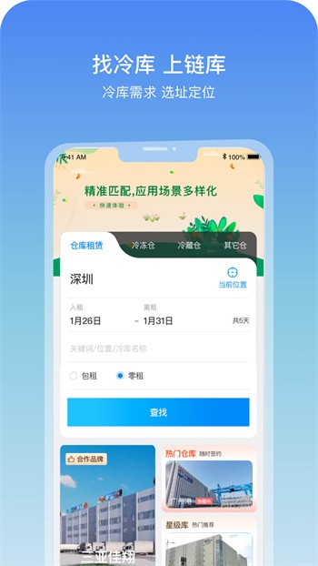 ����ٷ��°汾����