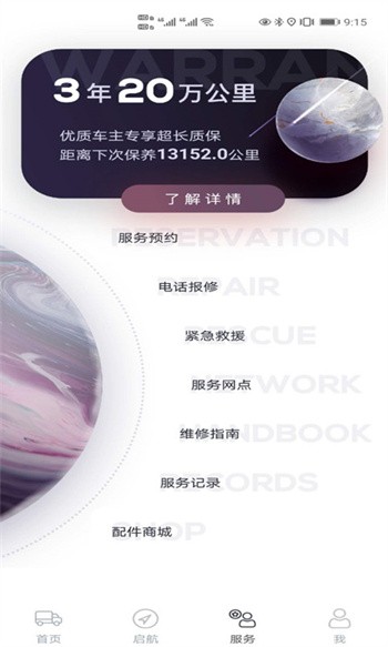 �ɵ��涴��׿���°�����