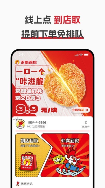 ���¼���app����