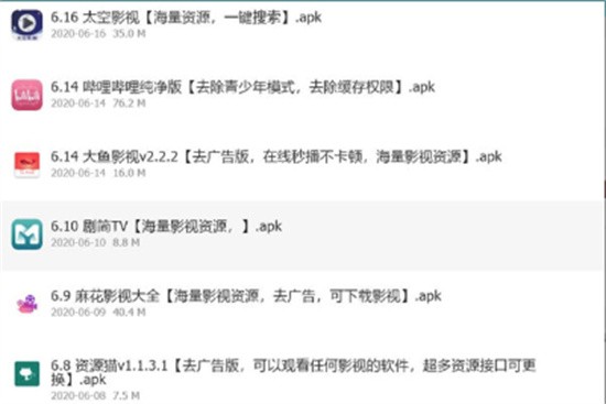 è�������ⰲ׿���°�����