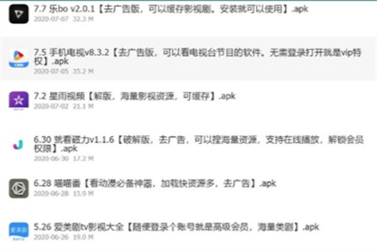 è�������ⰲ׿���°�����