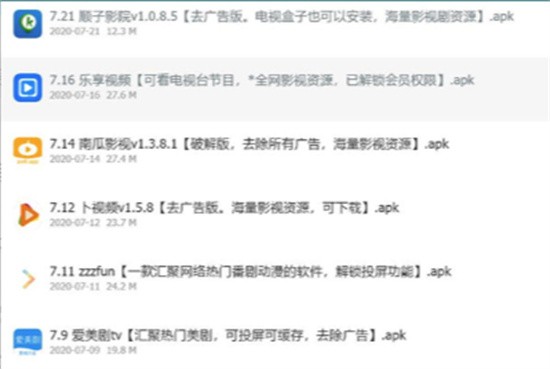 è�������ⰲ׿���°�����