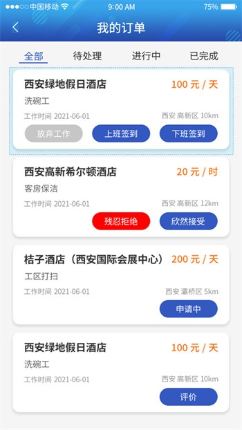 ������ǲ���°�����