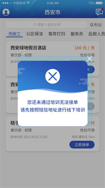 ������ǲ���°�����