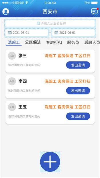 ������ǲ���°�����