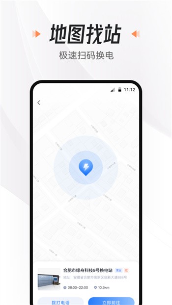 �û���app���عٷ���